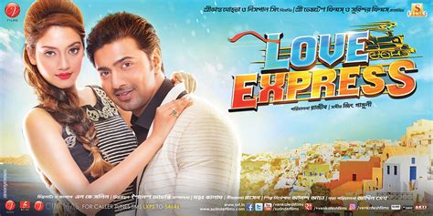 love express full movie download|love express full movie odia.